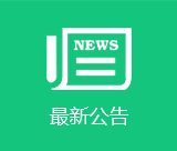 威海新大方戶(hù)外用品有限公司